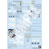 ガンダムデカールDX 10